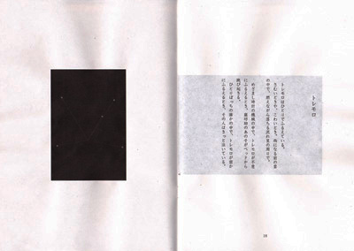 やっぱりスリーコイン!_e0188090_1422459.jpg