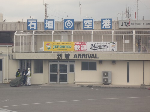 【八重山スペシャル】八重山そば定食・石垣空港_e0241093_9393949.jpg