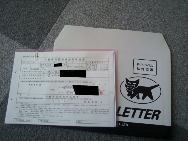 ★ノア ご成約ありがとうございました!!★(新川店)_c0161601_208495.jpg