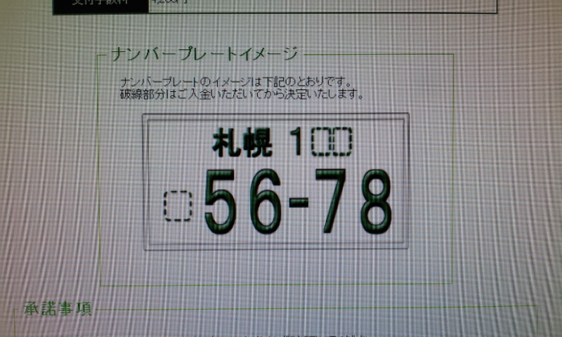 ランクルトミー!!Y様 マークⅡブリットご成約!!_b0127002_21172558.jpg