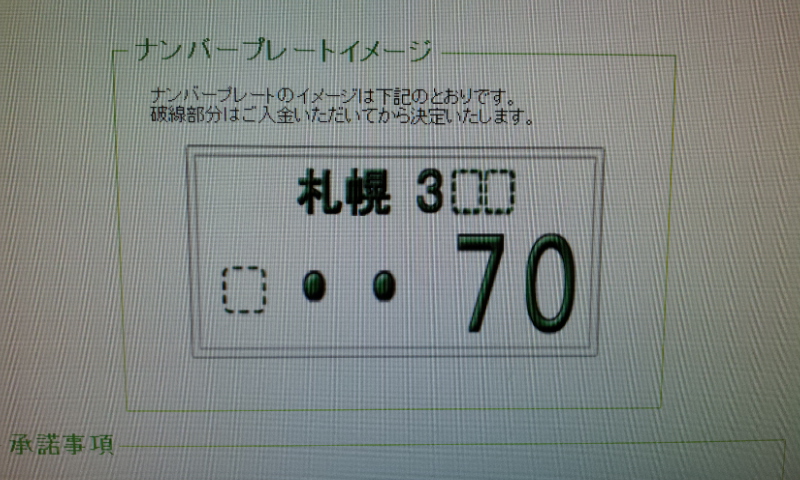 ランクルトミー!!Y様 マークⅡブリットご成約!!_b0127002_21181453.jpg