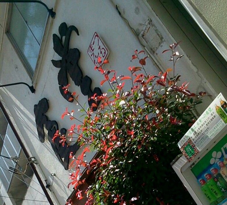 c0212604_1638234.jpg