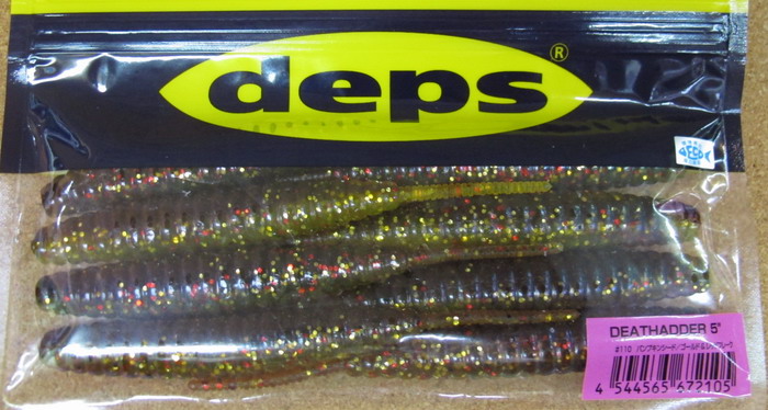 deps デスアダーなど新色も入荷しました。_a0153216_1726517.jpg
