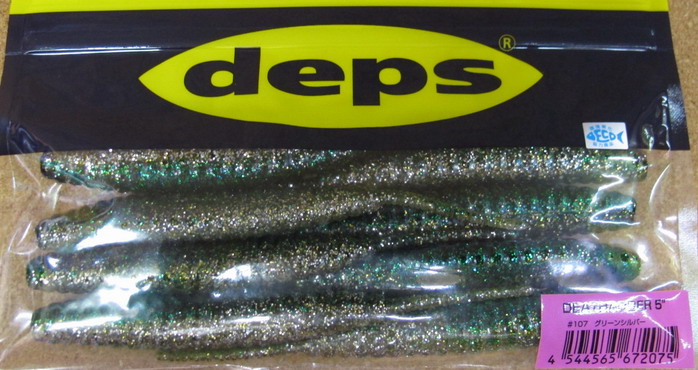 deps デスアダーなど新色も入荷しました。_a0153216_1726956.jpg