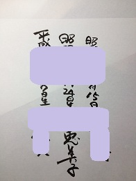 紫陽花のおまじない 追記_e0202518_2032566.jpg