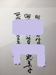 紫陽花のおまじない　追記_e0202518_2032566.jpg