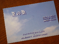 b0156324_16191684.jpg