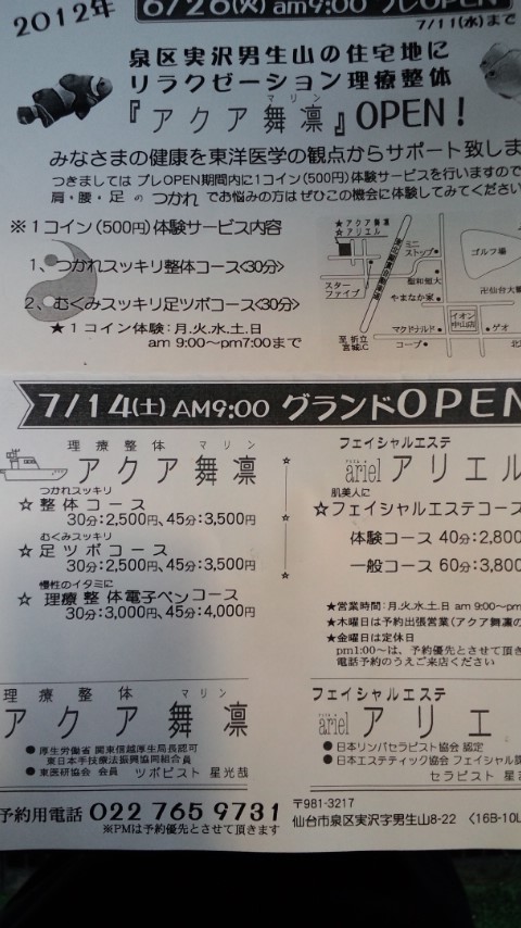 -_b0128238_11235273.jpg