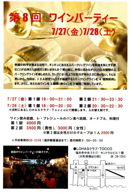 上質な暮らし_a0279246_17334822.jpg