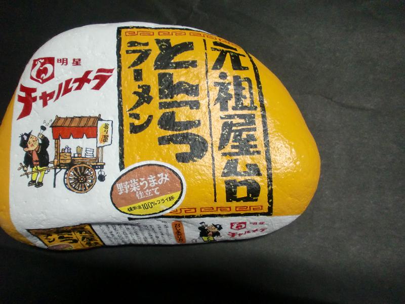 c0172261_94034.jpg