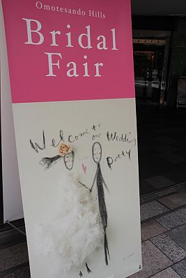 フェアリーちゃんがお出迎え_c0072971_18202100.jpg
