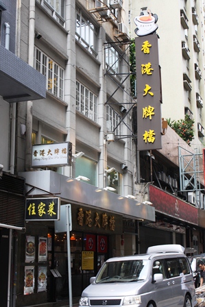 vs オールド“スタイル”　_c0135971_2282836.jpg
