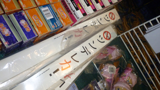 Metrocn 2012_e0146373_1705836.jpg