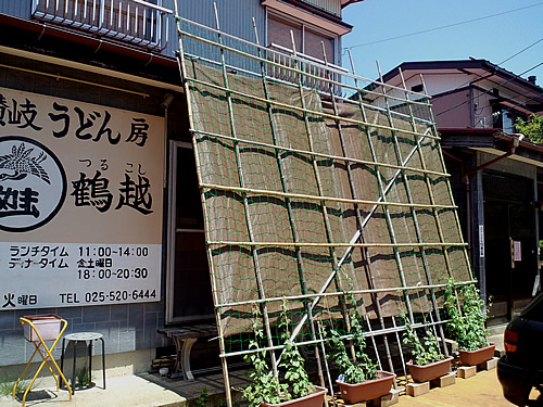 サンシェード改造_c0092877_12251032.jpg