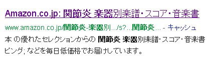 ▼キースとアンディと指カックン_d0017381_0504555.jpg