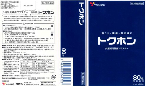 ▼キースとアンディと指カックン_d0017381_054437.jpg