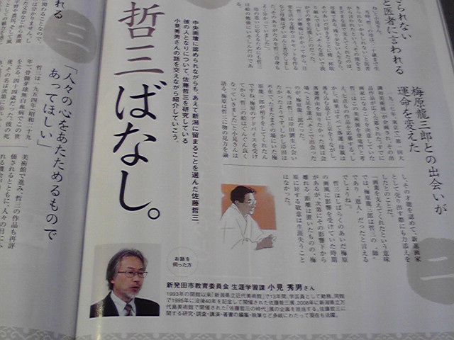 いろいろなものから。_e0046190_1428816.jpg