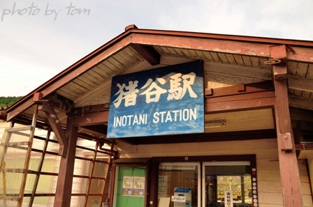 「飛騨路」～初夏高山～高山本線「猪谷駅」_b0155692_20382669.jpg