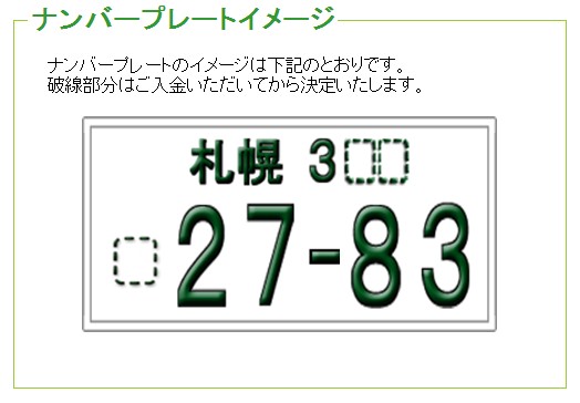 ☆当店在庫ステージアご成約頂き誠にありがとうございました!!☆(伏古店)_c0161601_19531496.jpg