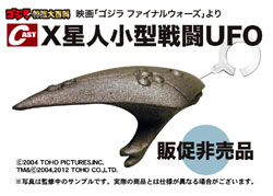 6月30日、最後のゴジラ映画を手掛けた男・浅田英一さん来場!_a0180302_12373571.jpg