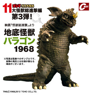 6月30日、最後のゴジラ映画を手掛けた男・浅田英一さん来場!_a0180302_12492763.jpg