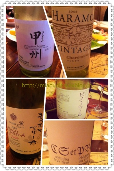 勝沼ワイン旅vol.2 夜ごはん_b0107003_9115769.jpg