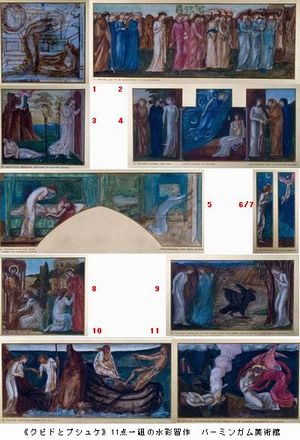 バーン＝ジョーンズ展 その1 ＠三菱一号館美術館 : Art & Bell by Tora