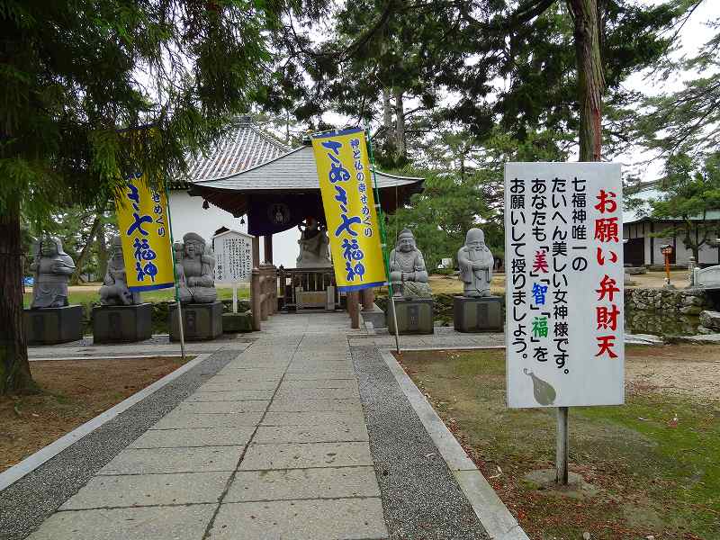 76番金倉寺　77番道隆寺　78番郷照寺　79番天皇寺　80番国分寺　81番白峯寺　82根香寺　83番一宮寺_b0124306_16503425.jpg