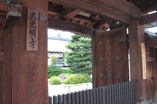 相国寺山内 大光明寺_e0048413_2132280.jpg
