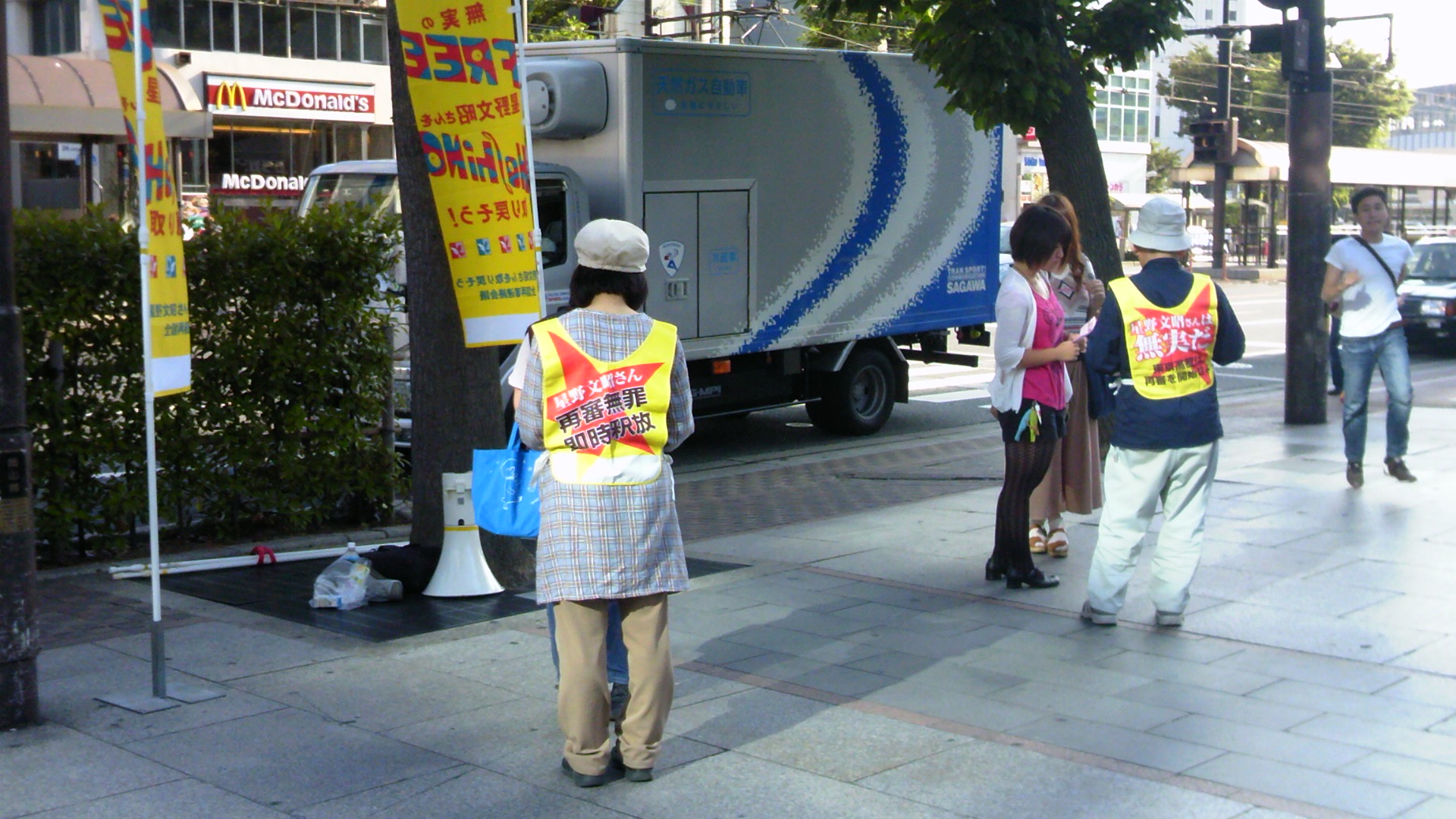 星野学習会&街宣(岡山)_d0155415_0323449.jpg