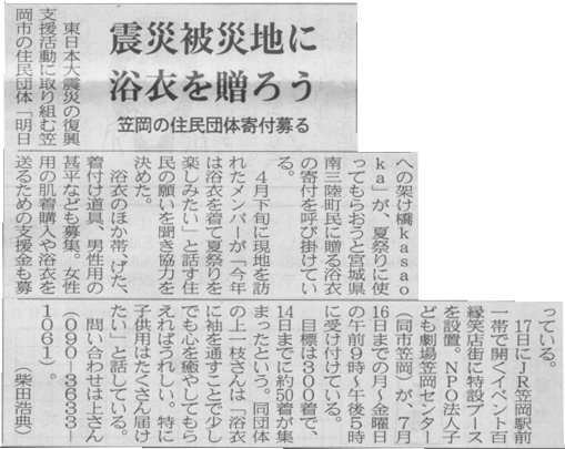 f0207016_18364844.png