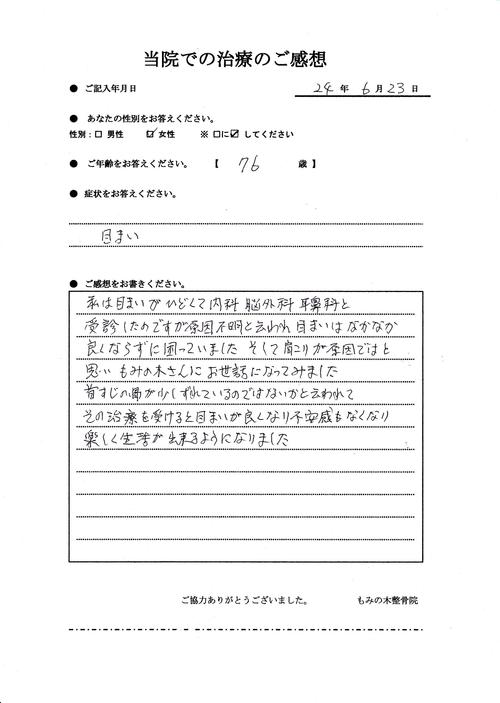 a0070928_1215461.jpg