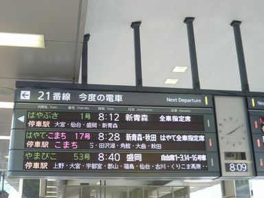 b0023328_22213630.jpg