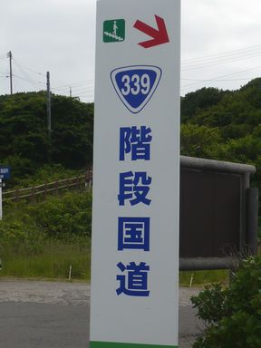 b0023328_22232173.jpg