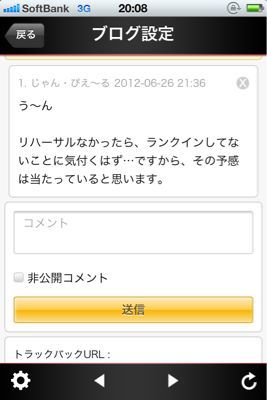 Let\'s 握手会！ その16。_b0136045_21274030.jpg