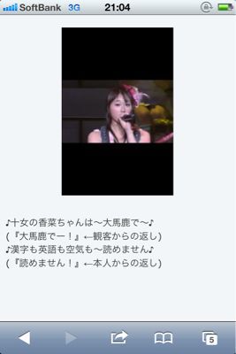 Let\'s 握手会！ その16。_b0136045_21274228.jpg