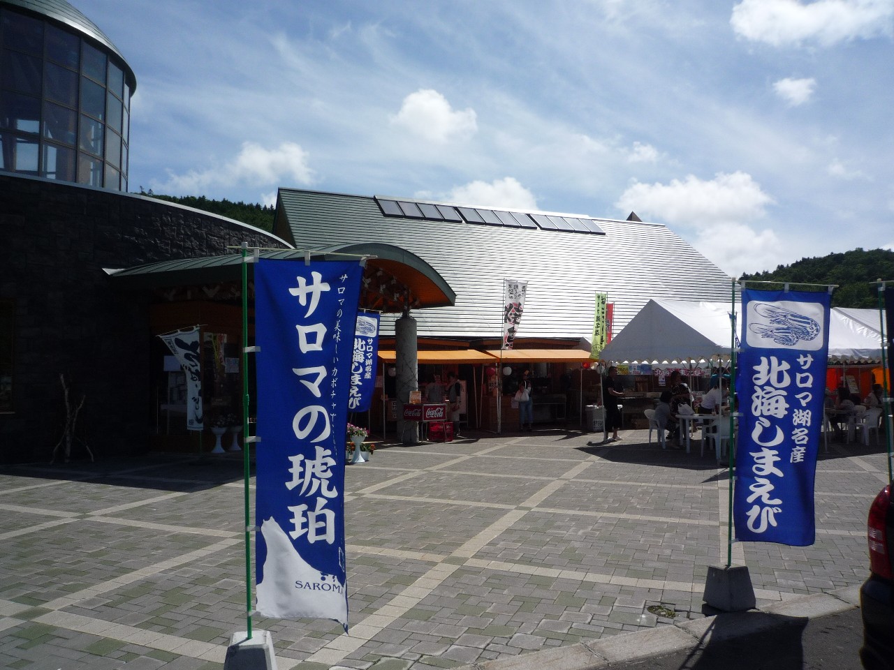 サロマ道の駅　（道東・佐呂間）-2_e0172760_12593964.jpg