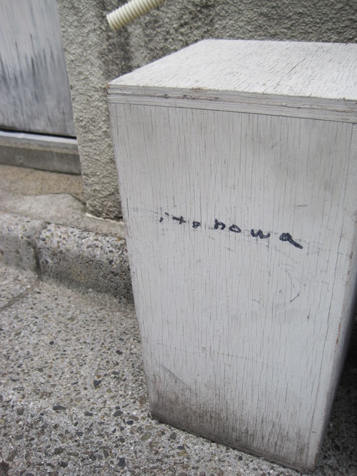 f0236260_22272560.jpg