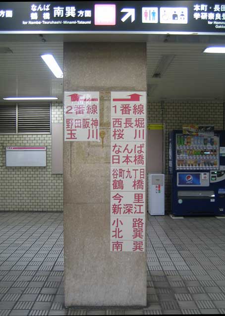 親切の境界線_b0057679_8445572.jpg