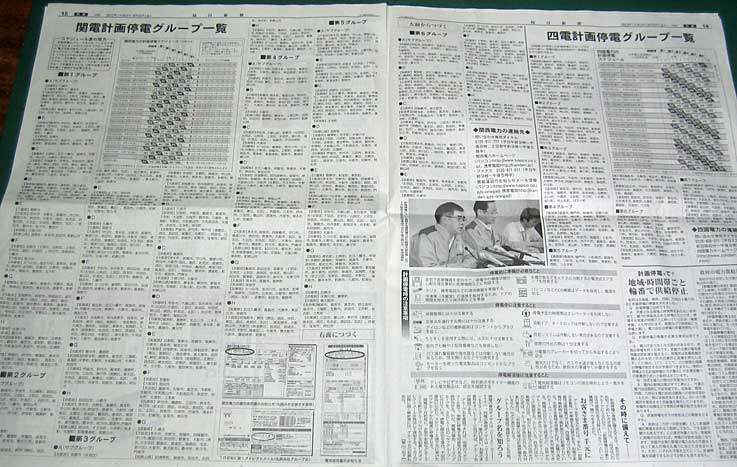 親切の境界線_b0057679_8491482.jpg