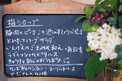 f0238584_13305612.jpg