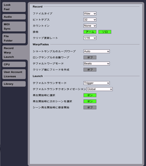 ロングサンプルの自動ワープ Ableton Live One Day It Ll All Make Sense