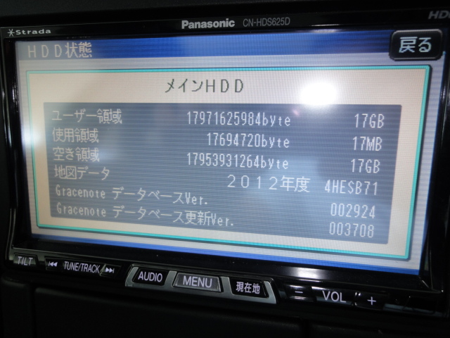 ☆新在Gハイエース希少パール一色・入庫しております!!☆(伏古店)_c0161601_19542743.jpg