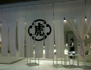 テマヒマ展-東北の食と住_e0253101_1628854.jpg