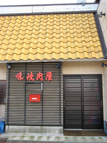 味焼肉屋☆ミ本日もビール祭り開催です♪_d0135908_15384473.jpg