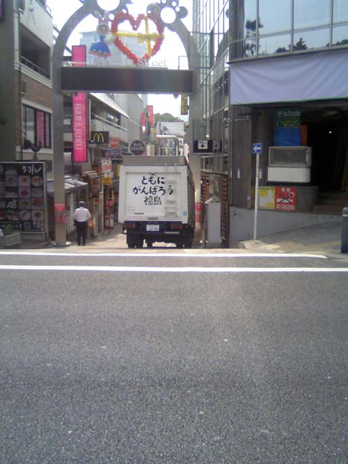 c0083518_845615.jpg