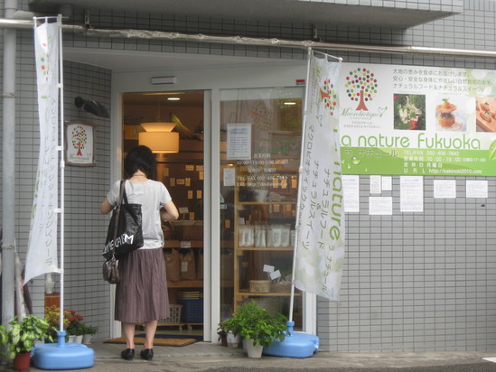 福岡「打ち合わせ」に~☆_a0125419_754129.jpg
