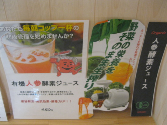 福岡「打ち合わせ」に~☆_a0125419_7582932.jpg