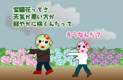 e0142619_227683.gif