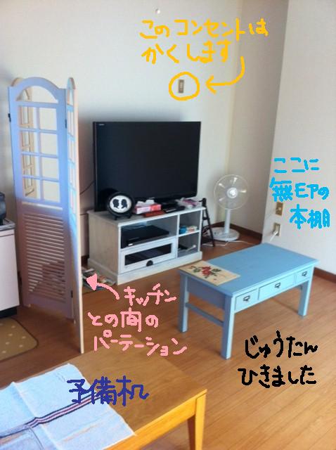 b0241021_10355598.jpg
